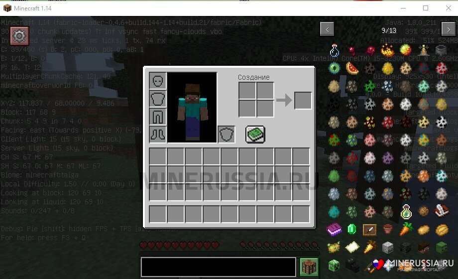 Установили мод в Fabric Minecraft 1.14